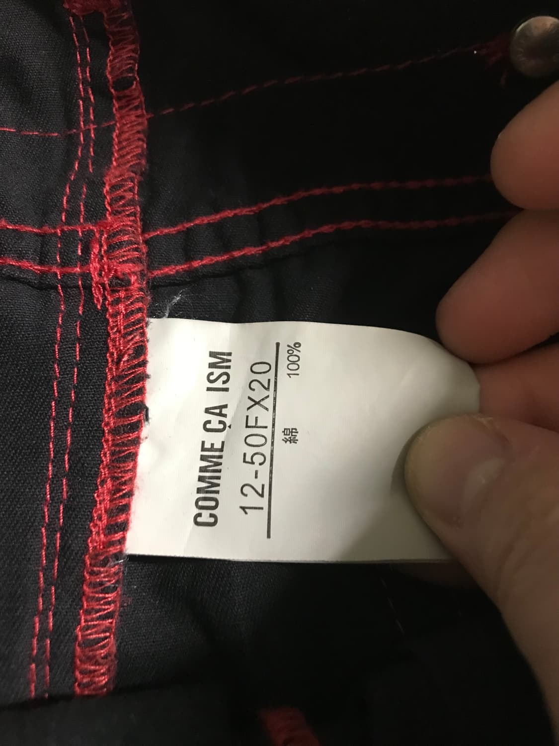 콤사이즘 맥시 데님 롱 스커트 상품이미지3