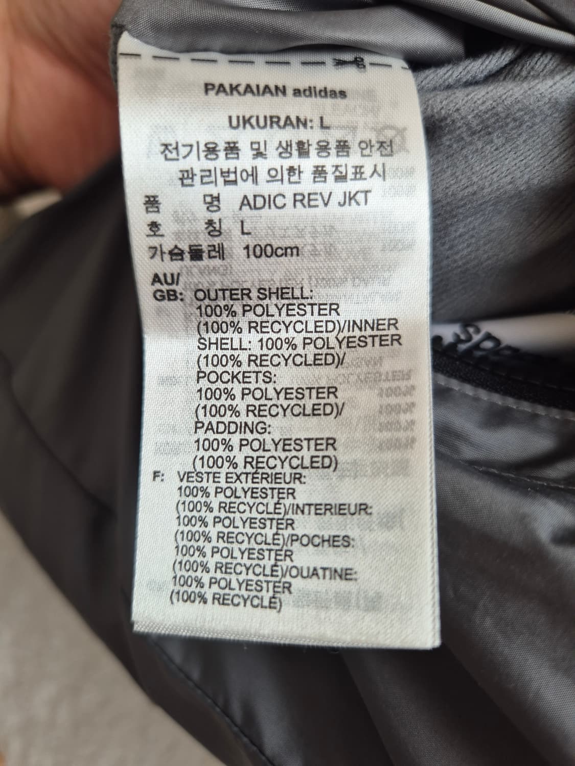 아디다스 리버시블 양면 패딩 L 상품이미지8