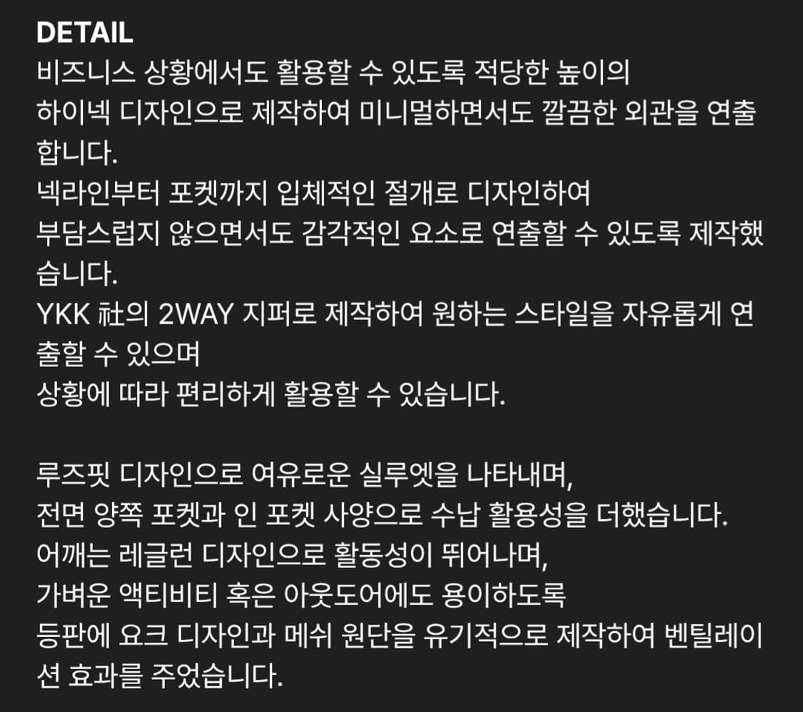 247시리즈 오피서 트랙자켓 M  상품이미지10