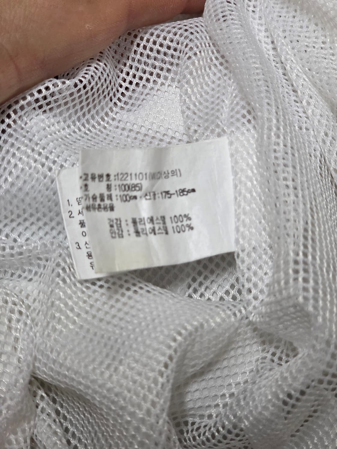 아식스 화이트 바람막이 여성 100 (실측 62/60, 105까지) 상품이미지5