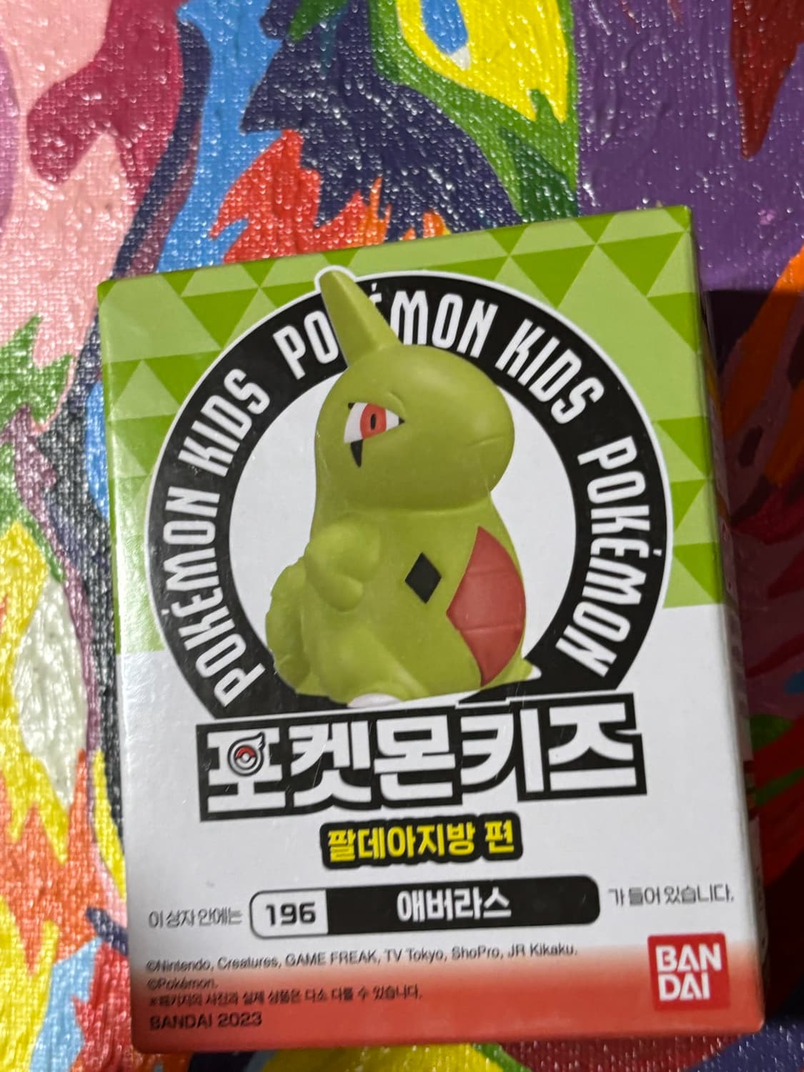 미개봉) 포켓몬키즈 애버라스 포켓몬 피규어 미니어처 인테리어 소품 상품이미지2