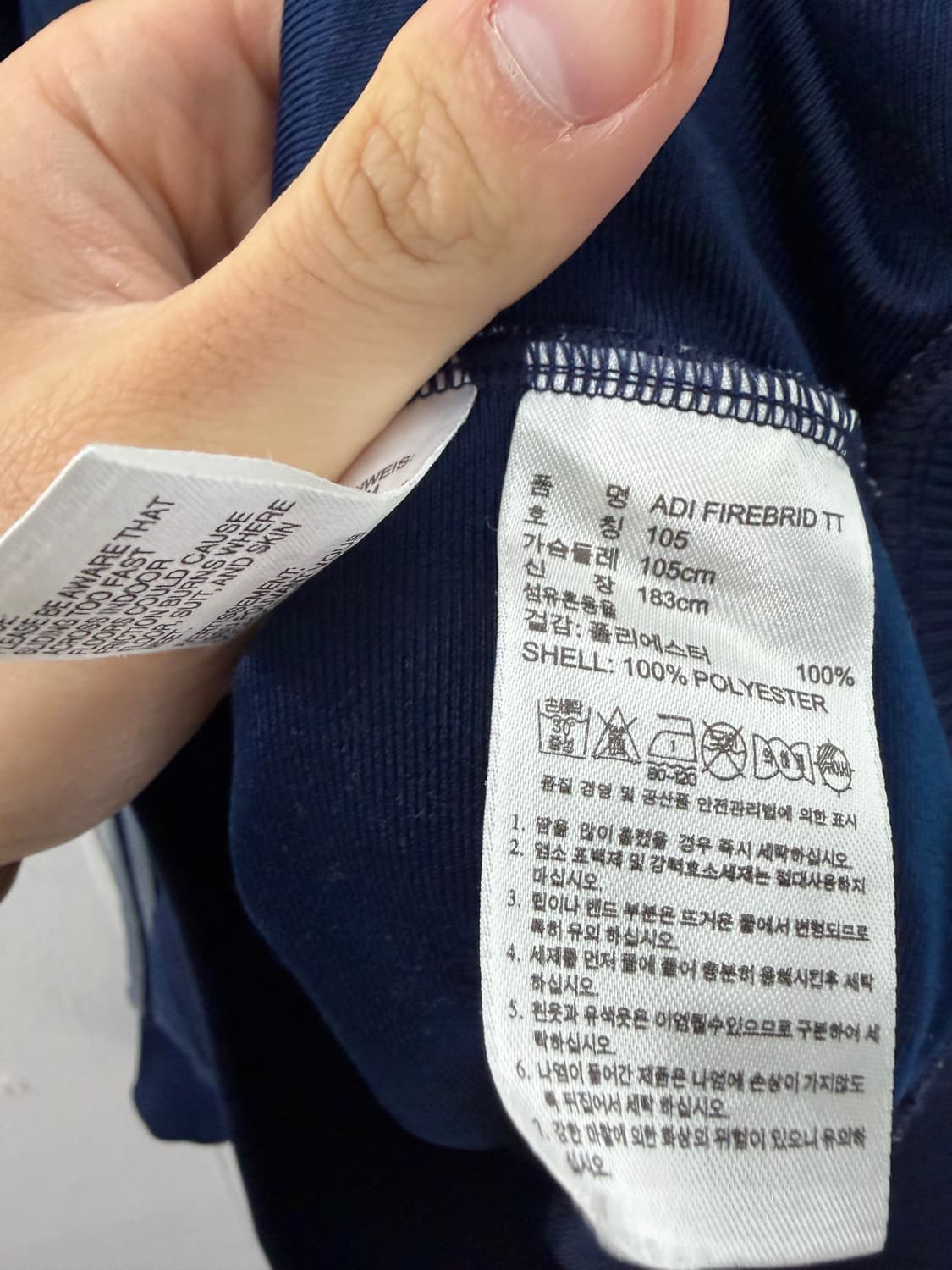 아디다스져지 파이어버드져지 이디다스파이어버드져지 상품이미지4