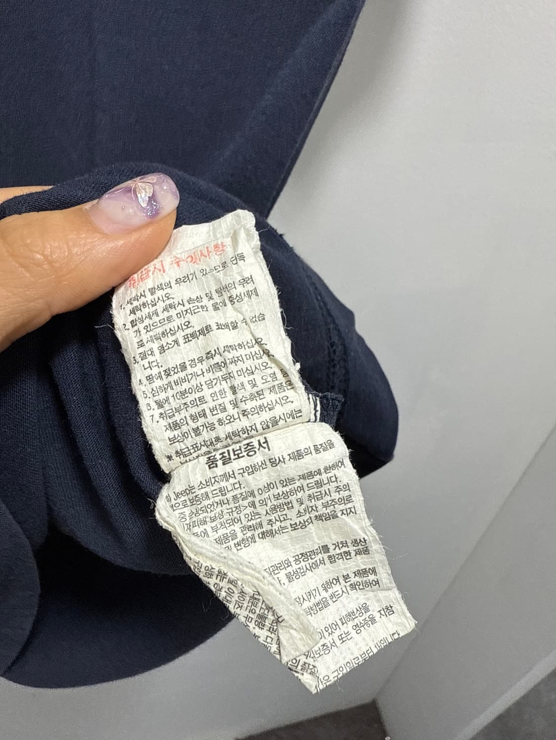지프 슬림반팔  상품이미지2
