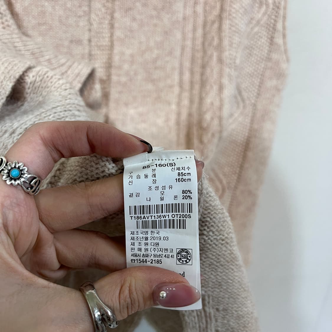 써스데이아일랜드 니트 조끼 S 상품이미지4