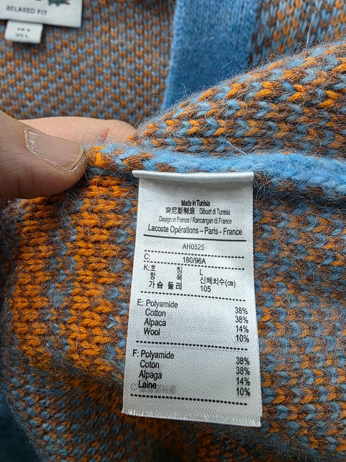 라코스테 남여공용 가디건 상품이미지4