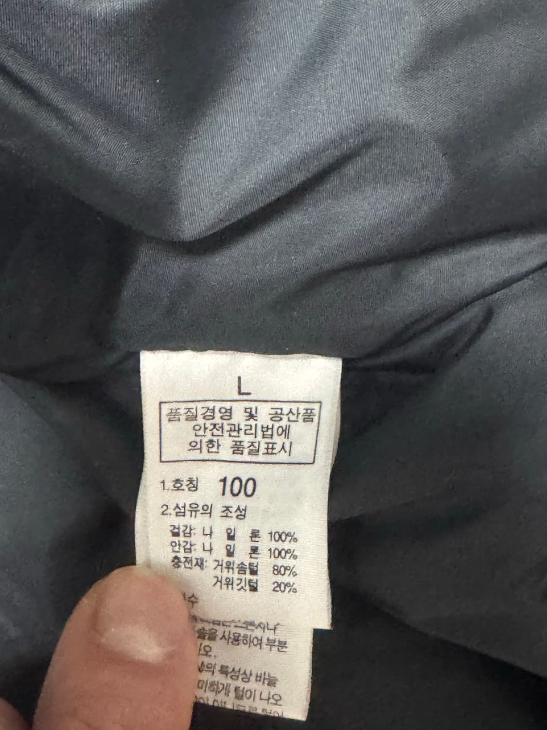 [L] 노스페이스 눕시 패딩 조끼 상품이미지3