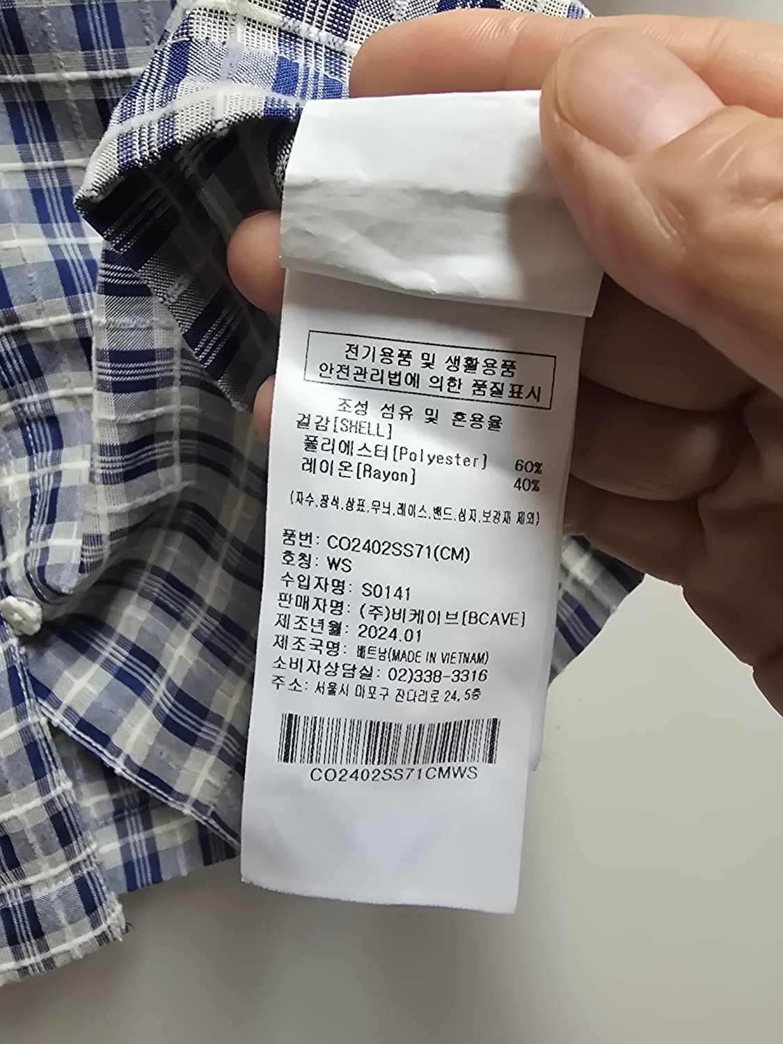 우먼  커버낫오픈 카라 체크 셔츠  S 상품이미지6