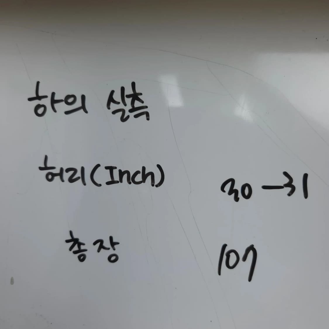 새상품) 남 30-31 디키즈 작업복 워크팬츠 스트레이트 핏 상품이미지7