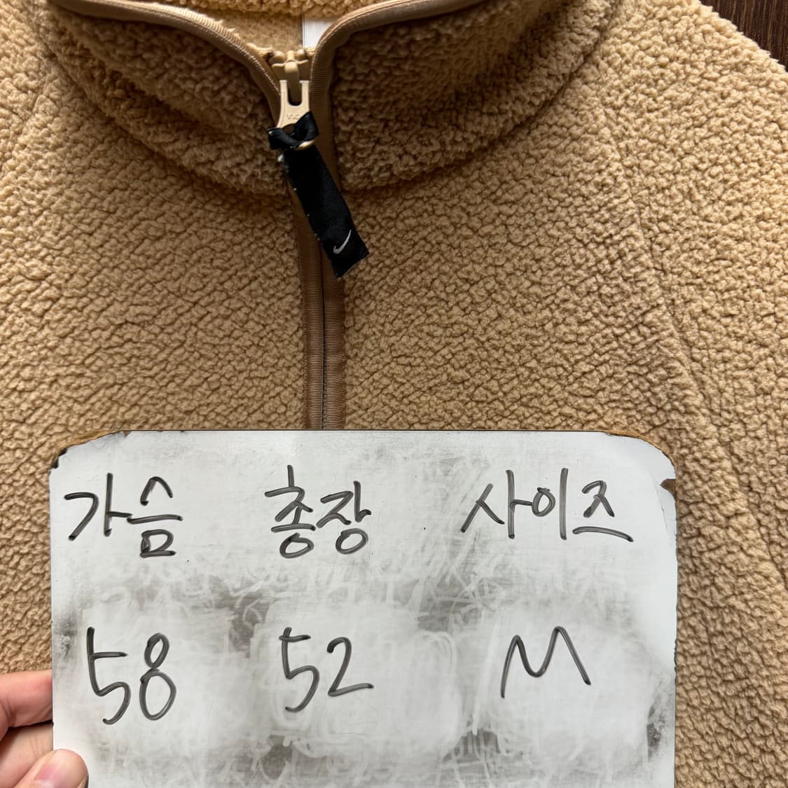 나이키 뽀글이 플리스 집업 상품이미지6