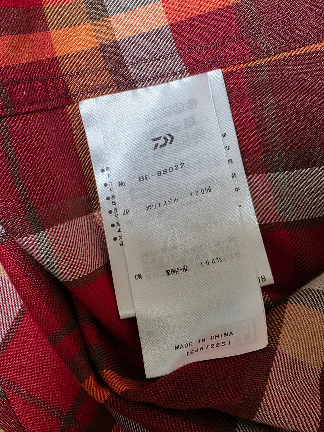 다이와피어39 테크 워크 셔츠 플란넬 플레이드 L 사이즈 상품이미지5