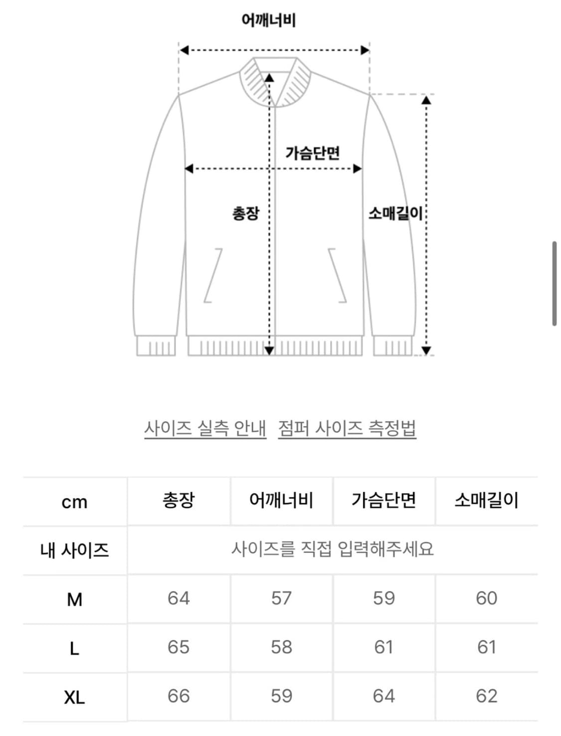 [m]23ss 스페로네 리얼레더 램스킨 오버핏 투웨이 싱글 상품이미지4