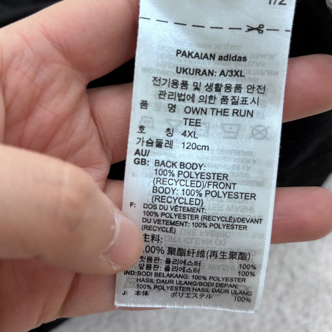 4XL 아디다스 러닝 반팔 티셔츠 0408E2 상품이미지4