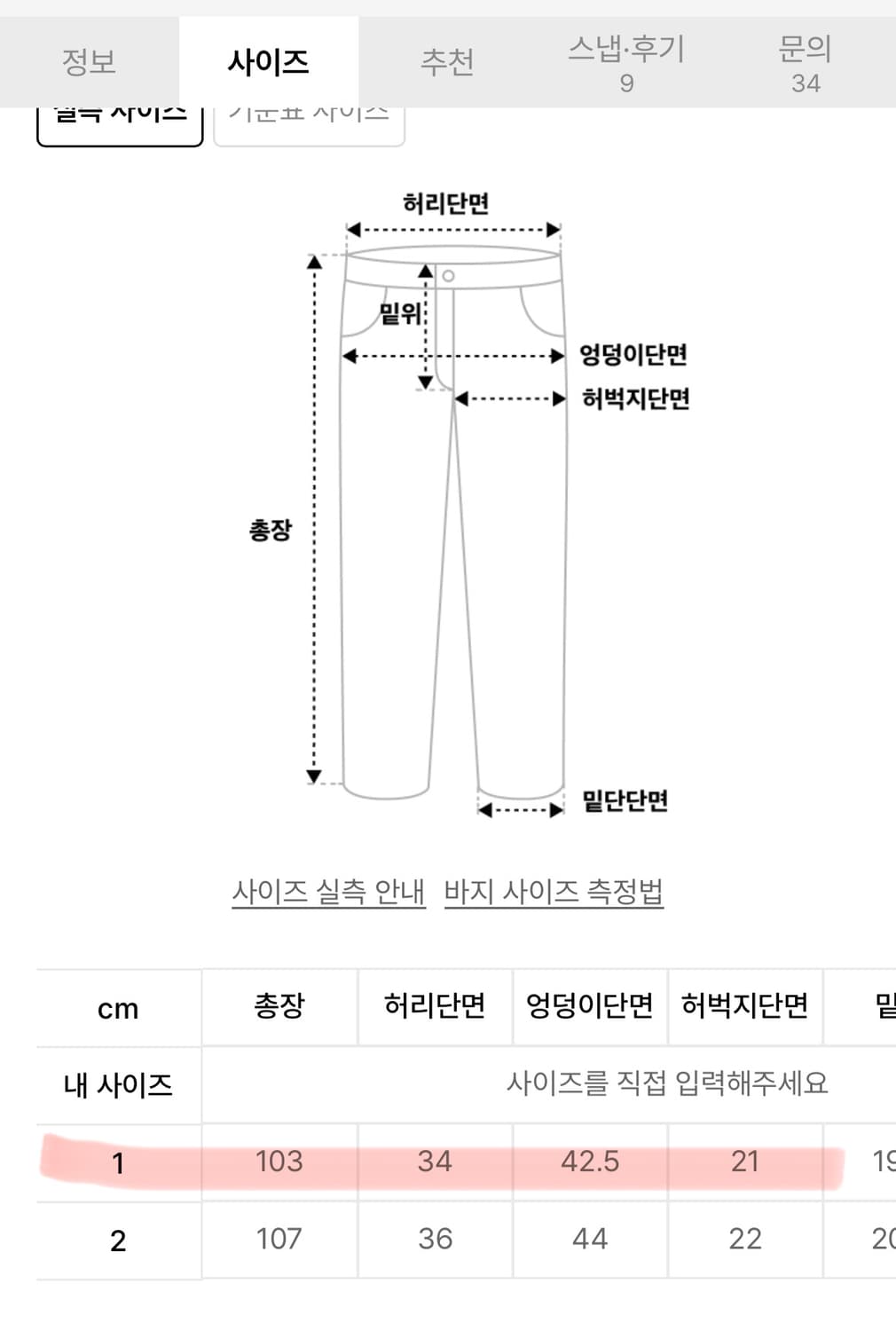 (1) 511비전 AXIS 핀턱 로우라이즈 부츠컷 셔링 팬츠 새상품 상품이미지5