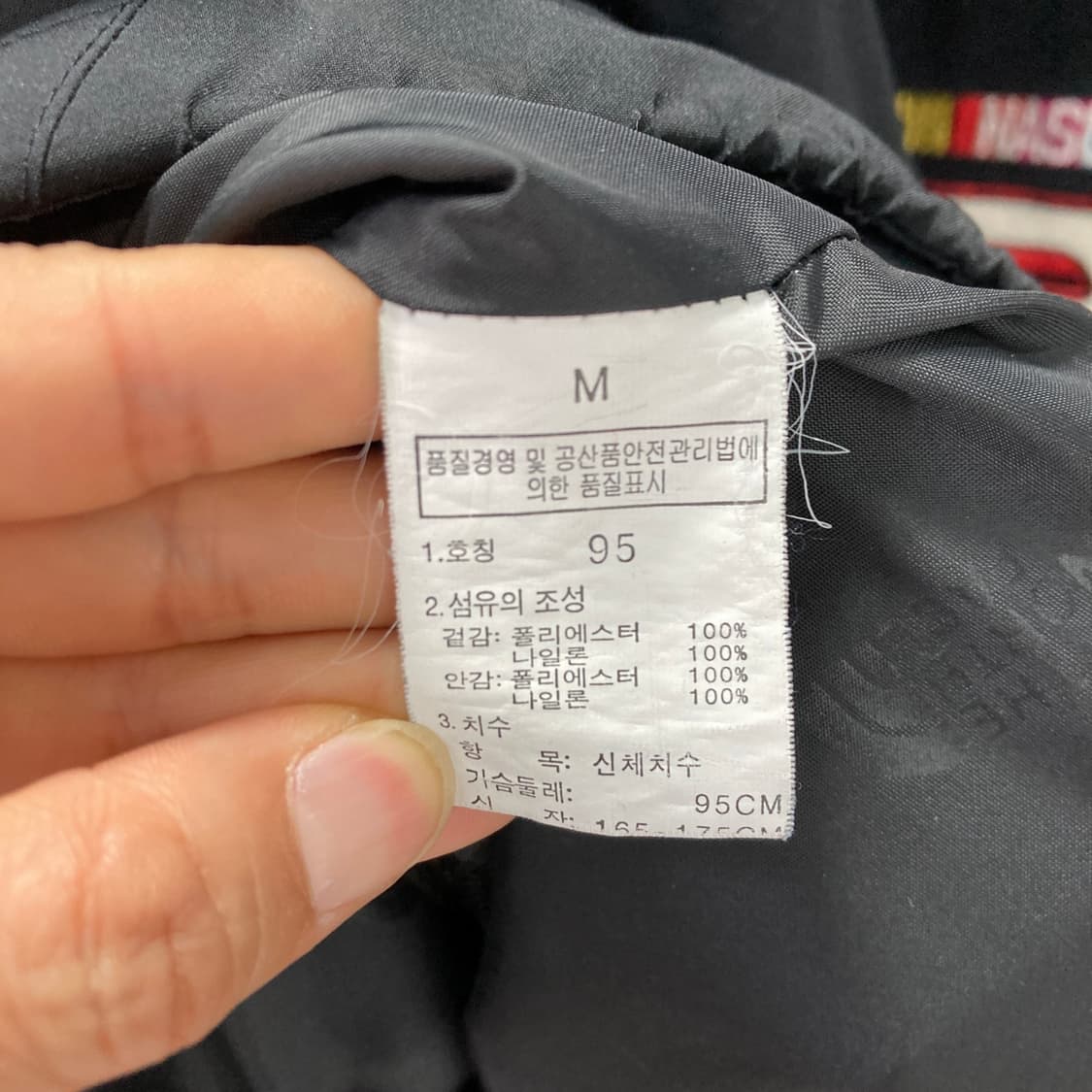 노스페이스 고어텍스 남성바람막이 L 영구제  상품이미지5