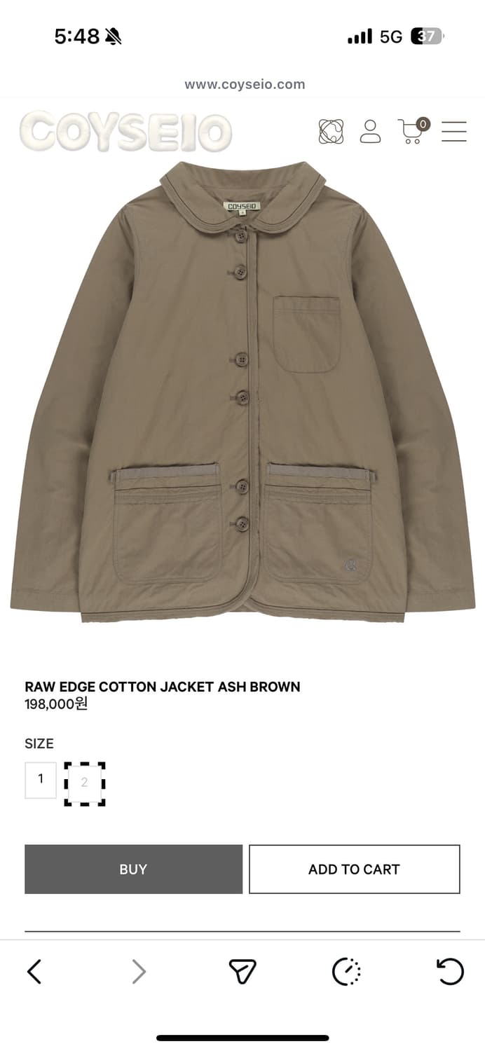 코이세이오 로우 엣지 코튼 자켓 스커트 셋업 2사이즈 애쉬브라운 상품이미지1