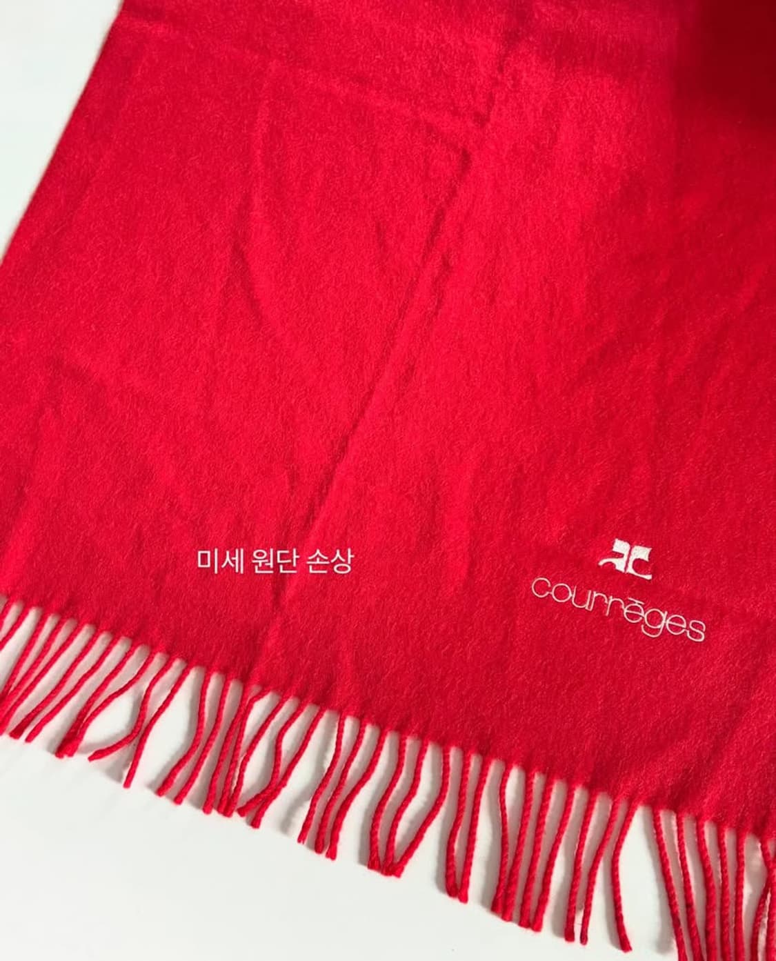 Courreges 꾸레쥬 앙고라혼용 레드컬러 머플러  상품이미지7