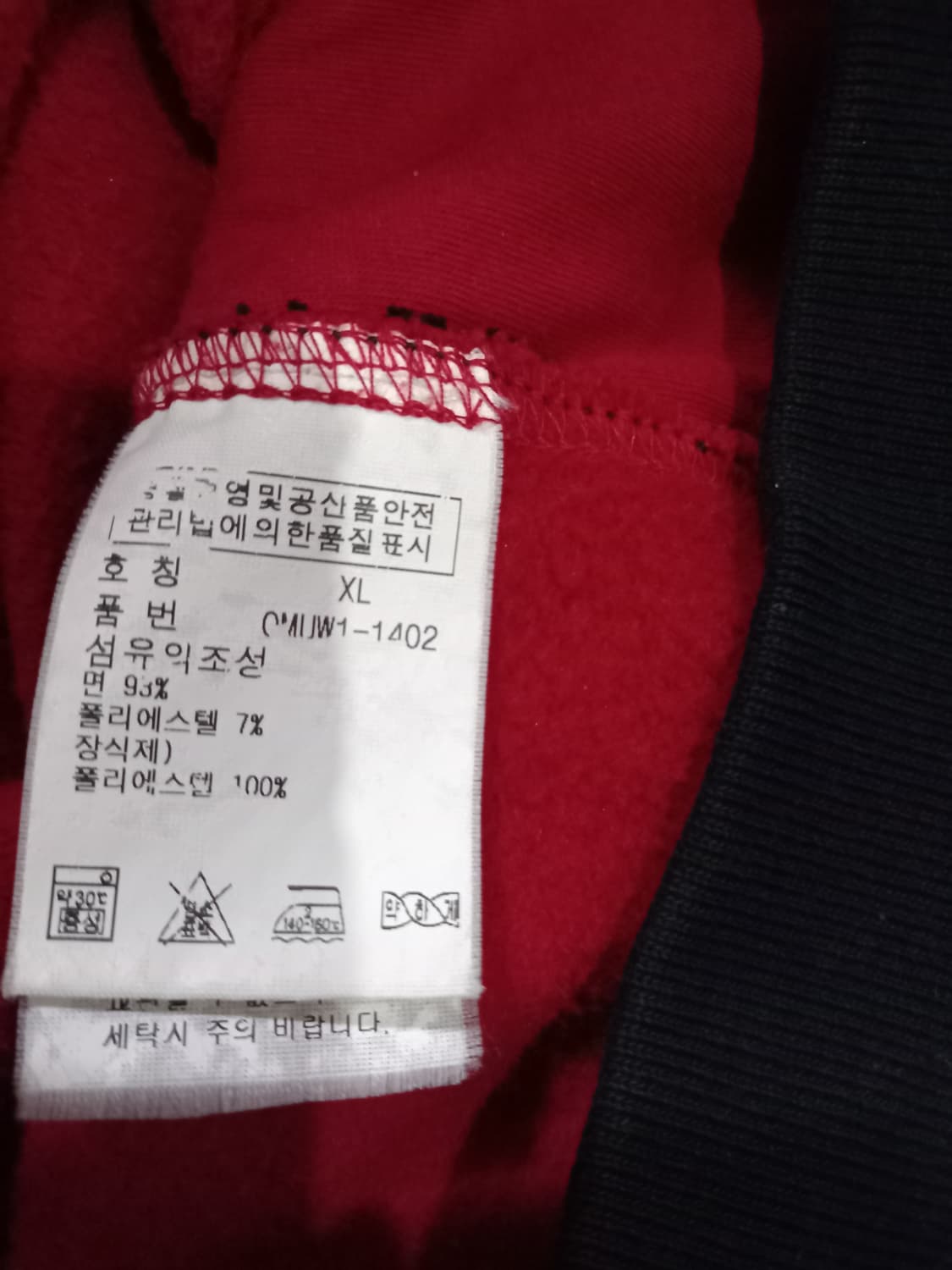 폴로 POLO 빅포니 스페인 집업 105/XL 상품이미지5