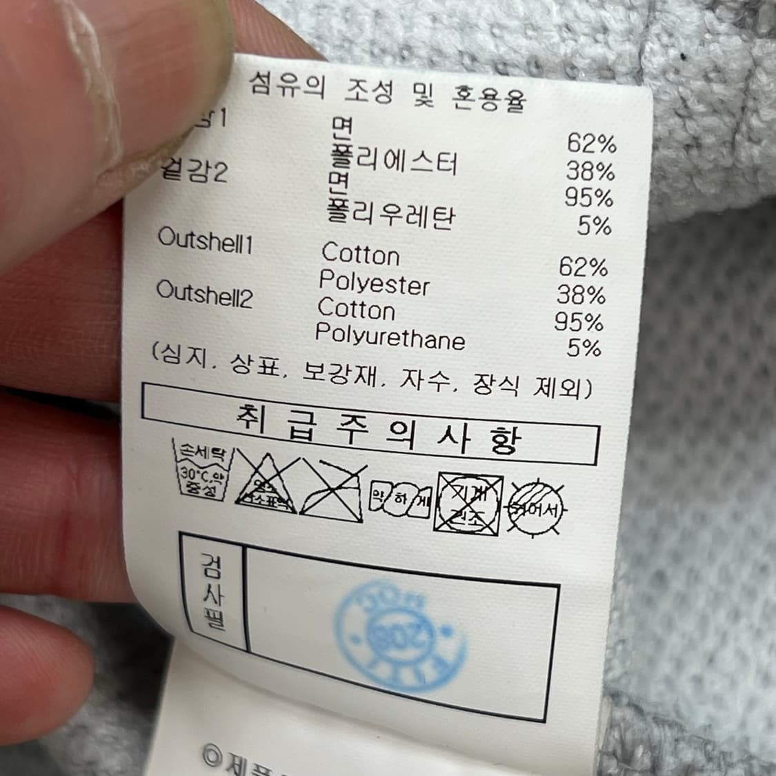엄브로 로고 후드티셔츠 r3608 상품이미지8