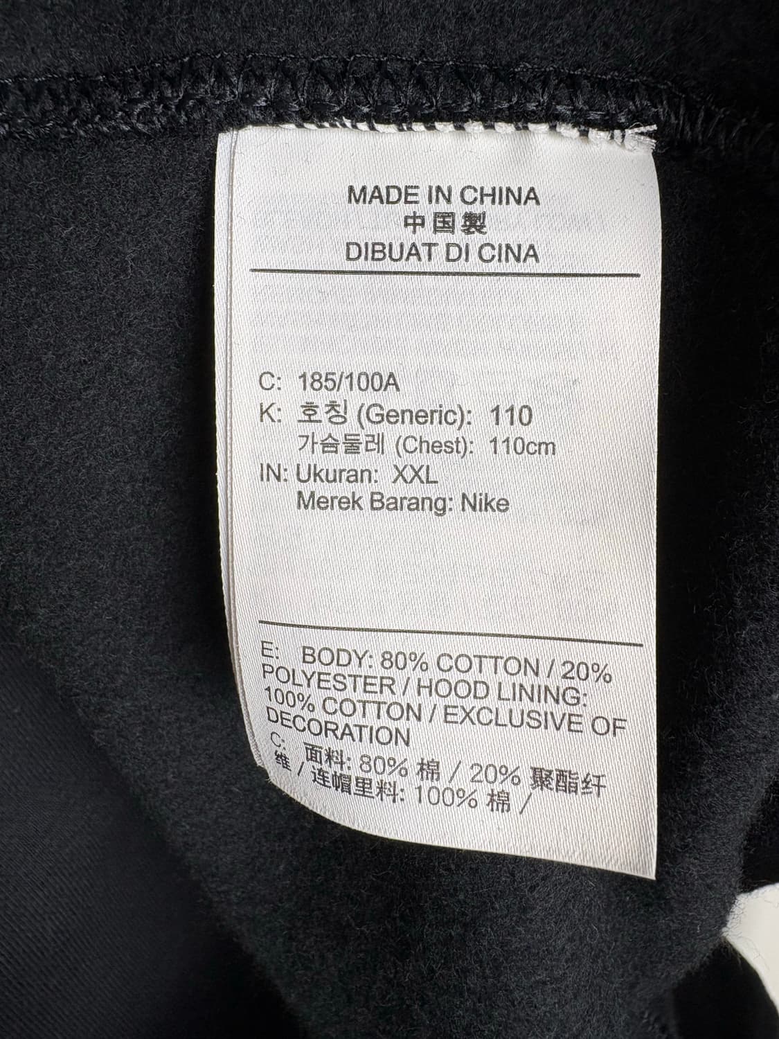 나이키 NSW 클럽 풀 집 후드 (기모) 상품이미지5