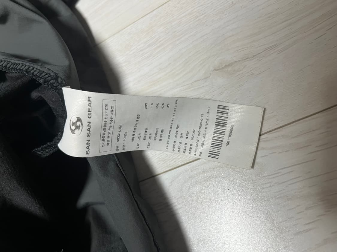 산산기어 에어 대시 자켓 블랙 2사이즈(100) 상품이미지4