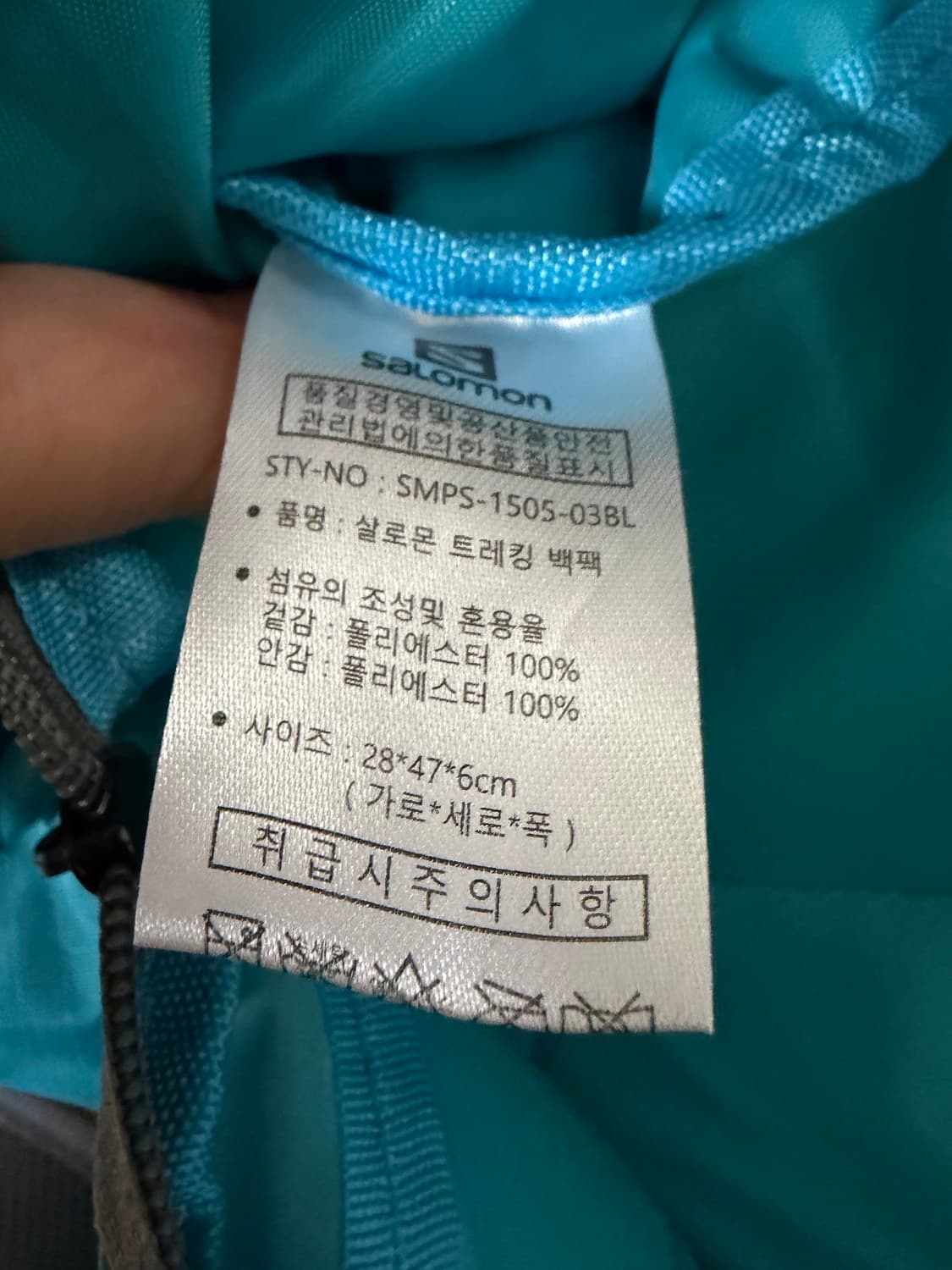 살로몬 트래킹 백팩 상품이미지5