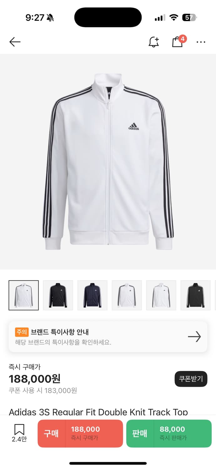아디다스 레귤러핏 져지 상품이미지1