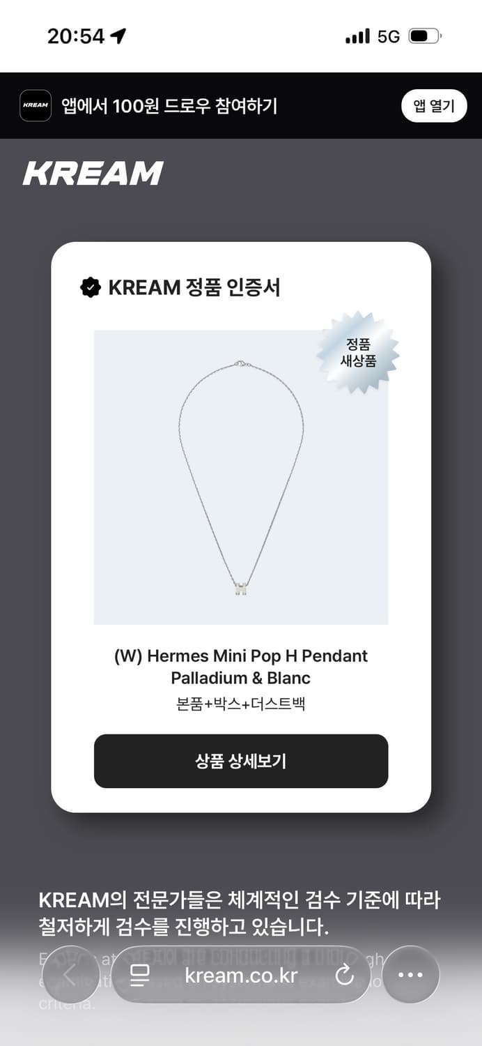 에르메스 미니 팝아슈 팔라듐 하드웨어&블랑 상품이미지5