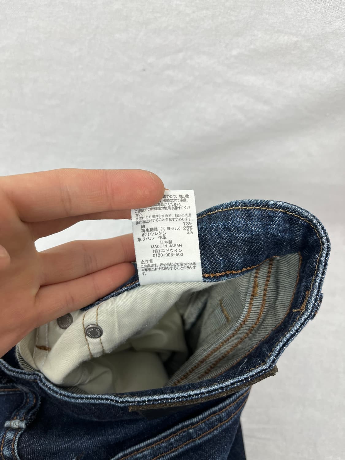 Edwin 403 데님팬츠 상품이미지8