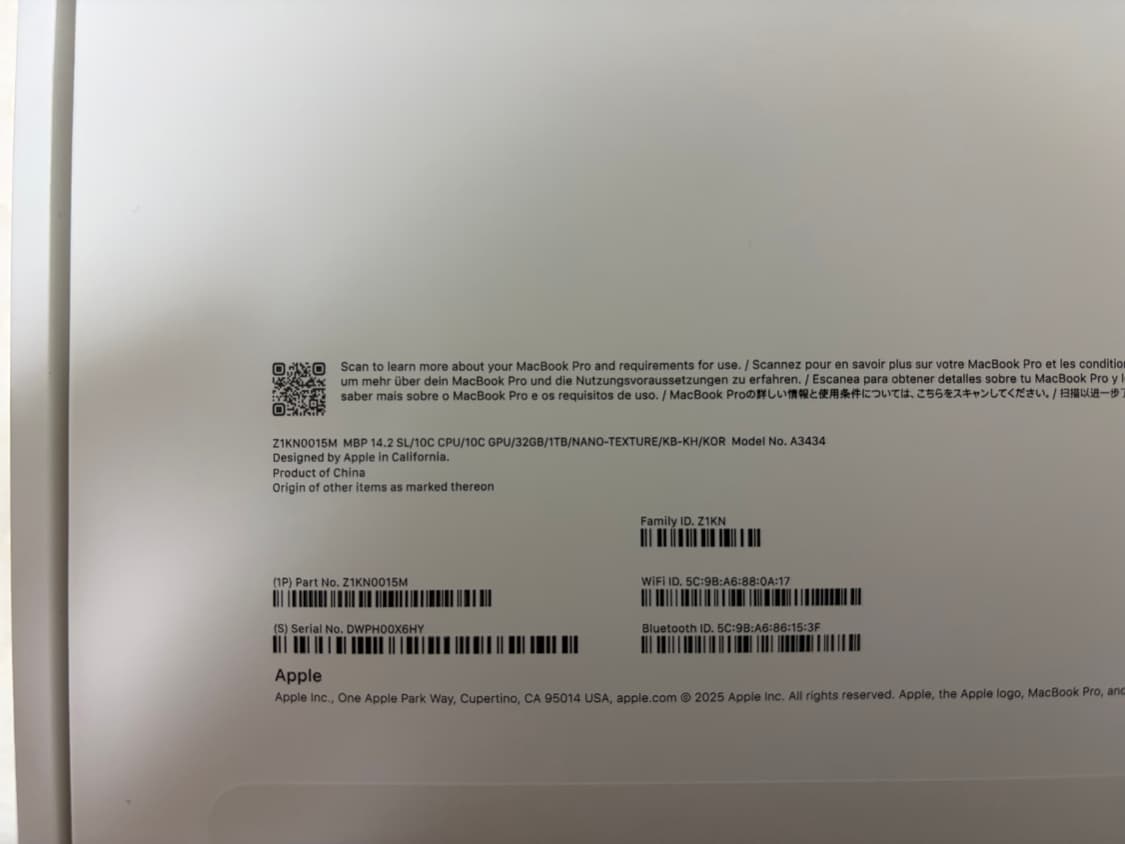 맥북프로m5 1TB 32G 나노텍스쳐 14 인치 실버 상품이미지2