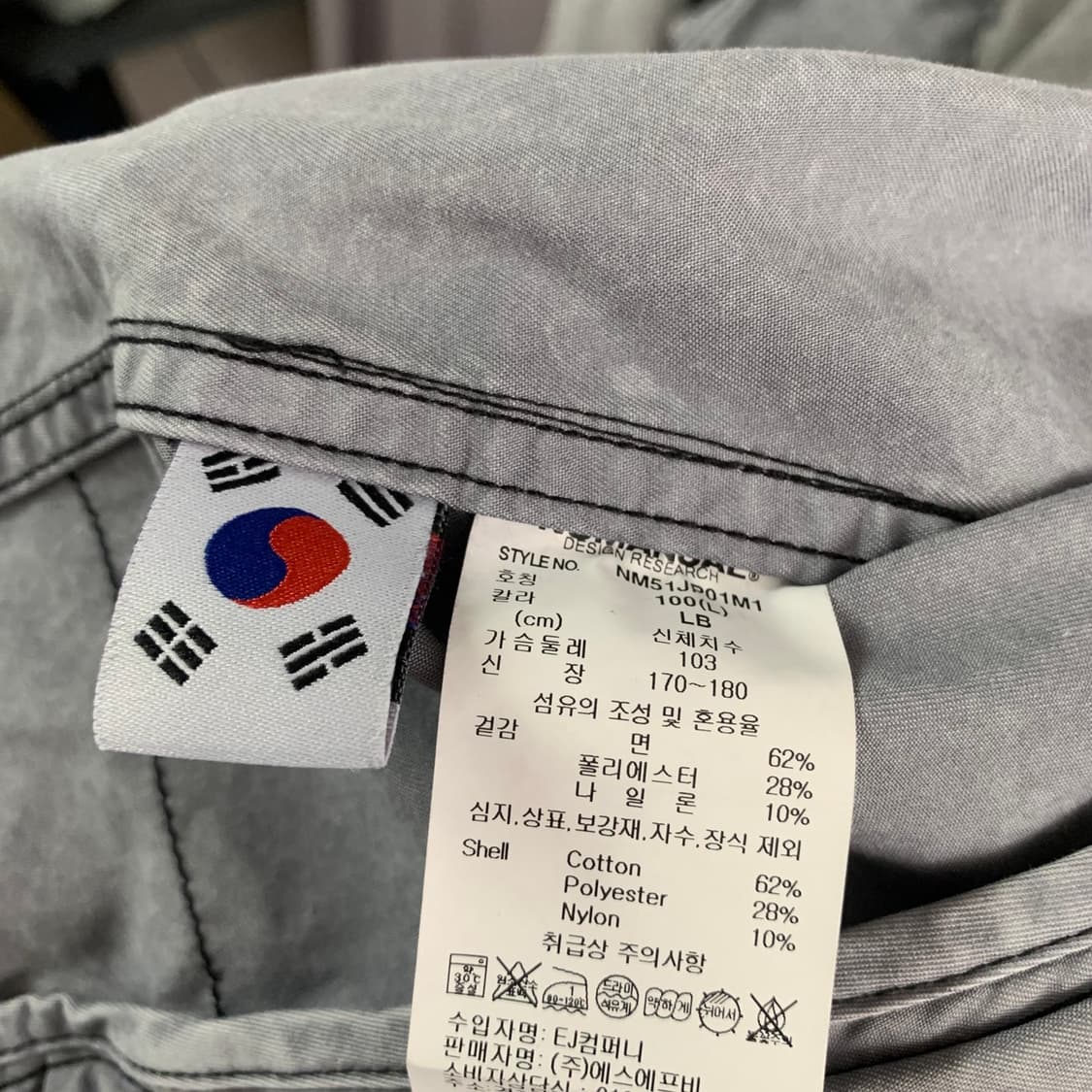 L 노매뉴얼 S.P 라이트 투웨이 집업 트러커 자켓 상품이미지8