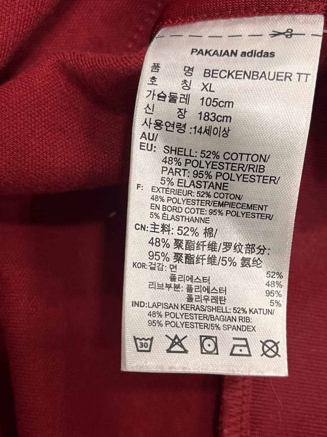 아디다스 베켄바우어 버건디 져지 트랙탑 XL 105 상품이미지9