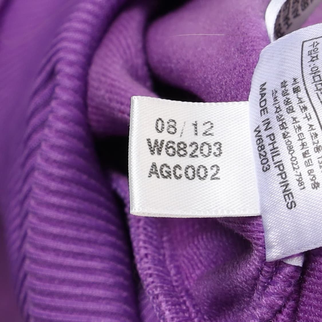 adidas Track Jersey  상품이미지8