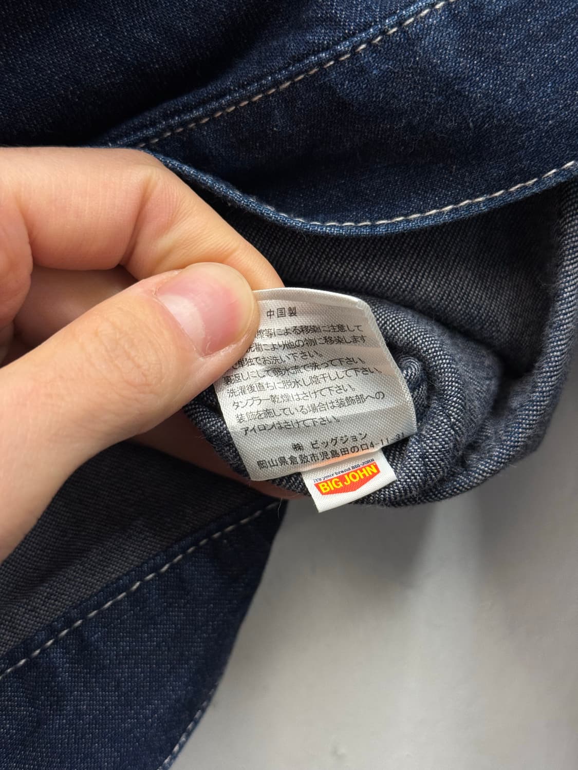 World Workers Big John Denim Jacket 상품이미지9