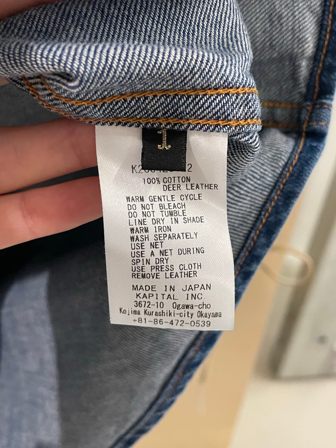 캐피탈 웨스턴 데님 셔츠 상품이미지8