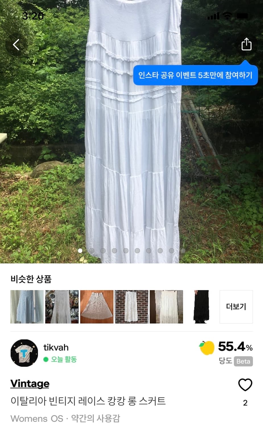개인결제창 상품이미지3
