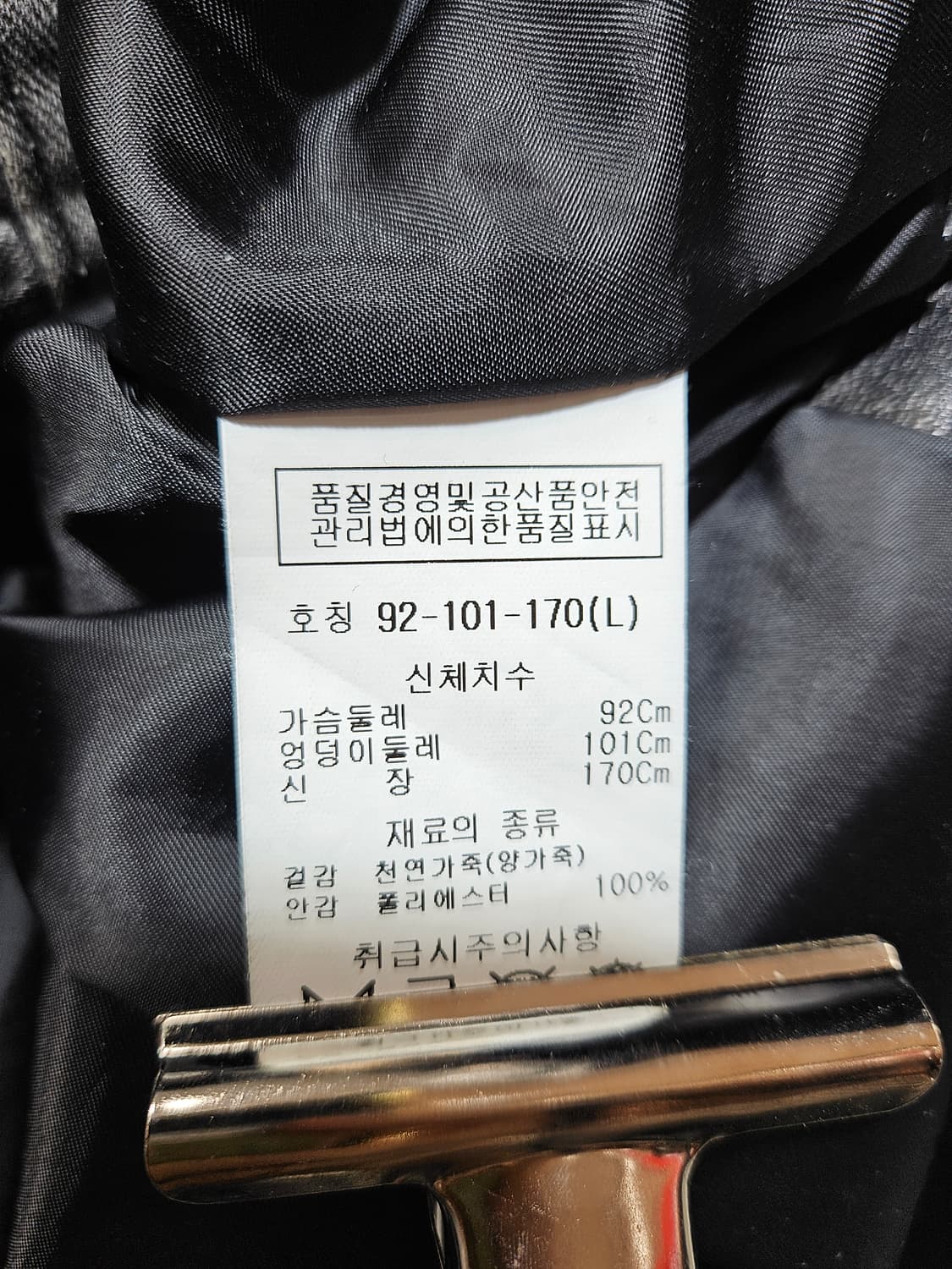 로보(ROBO) 블랙 양가죽 하프 코트 L 상품이미지3