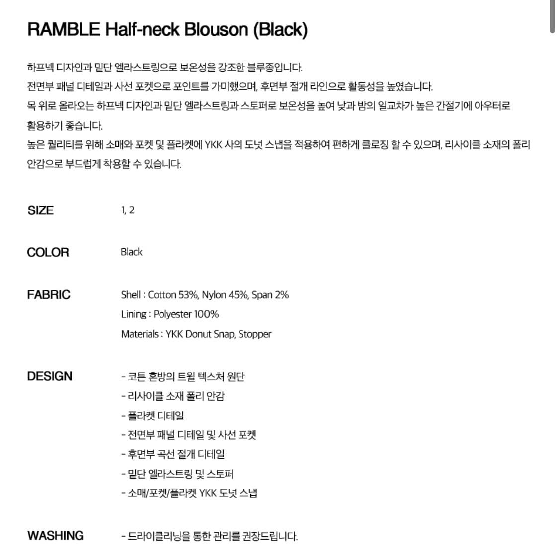 아워스코프 하프넥 블루종 베이지 1사이즈 상품이미지4