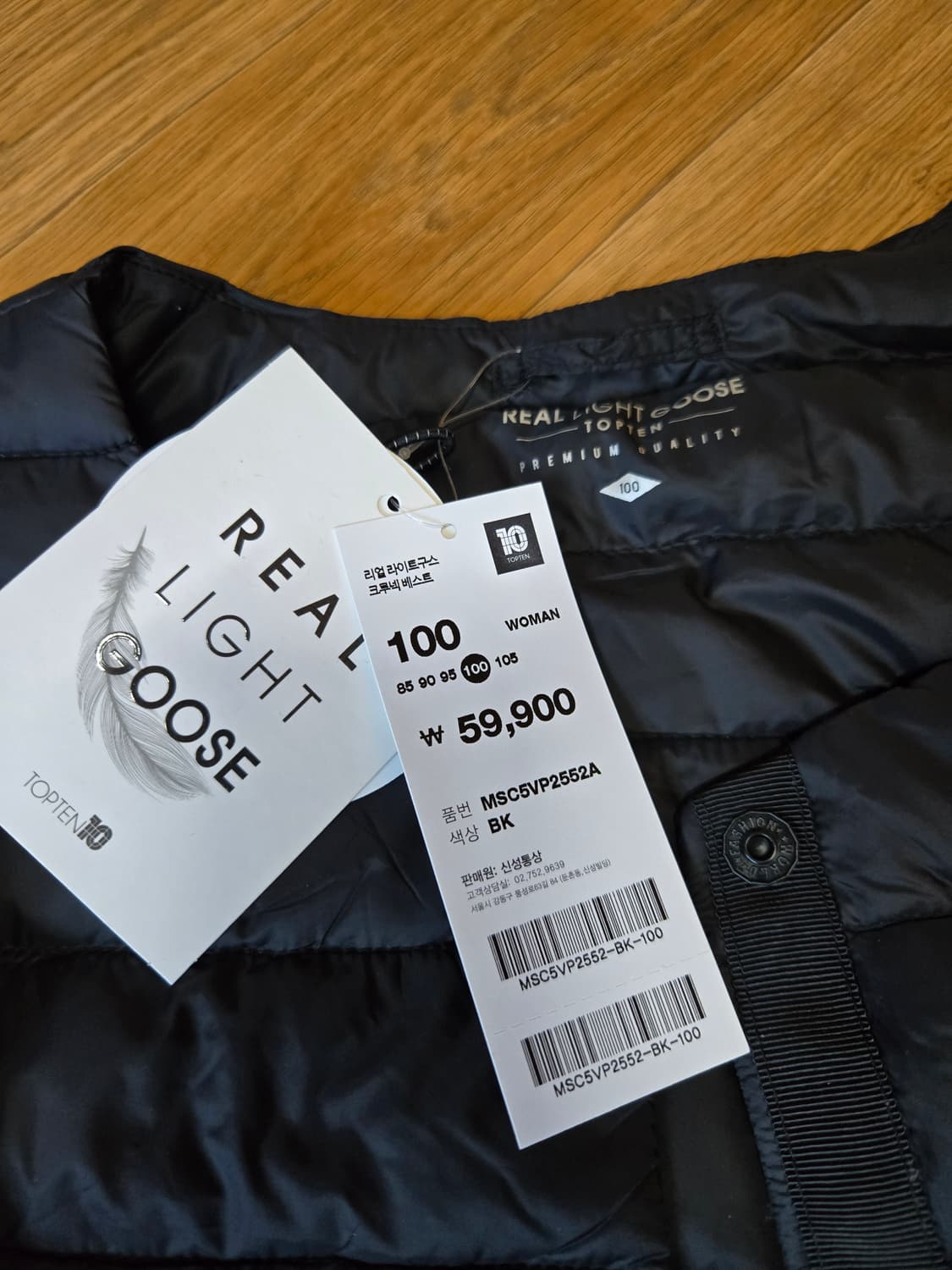 탑텐 구스다운 경량패딩 조끼(새상품) 상품이미지6