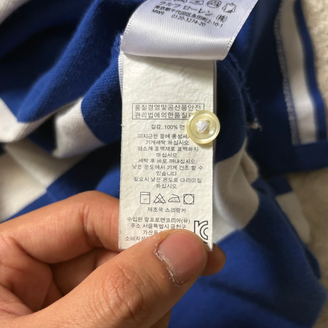 폴로 랄프로렌 스프라이트 pk 반팔 티셔츠 XL 상품이미지7
