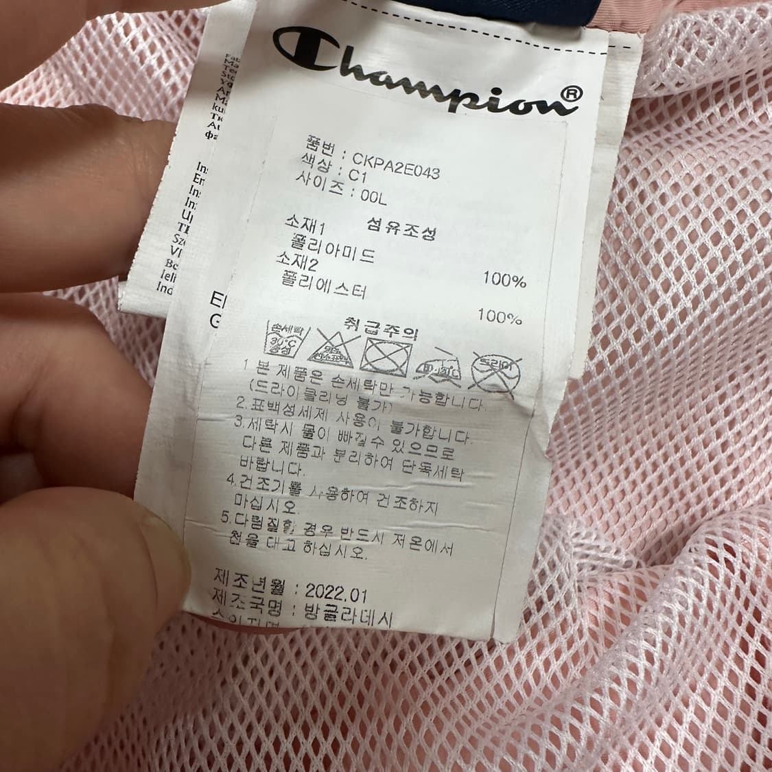✨ (바배) 챔피온 핑크 우븐 숏 팬츠 상품이미지5