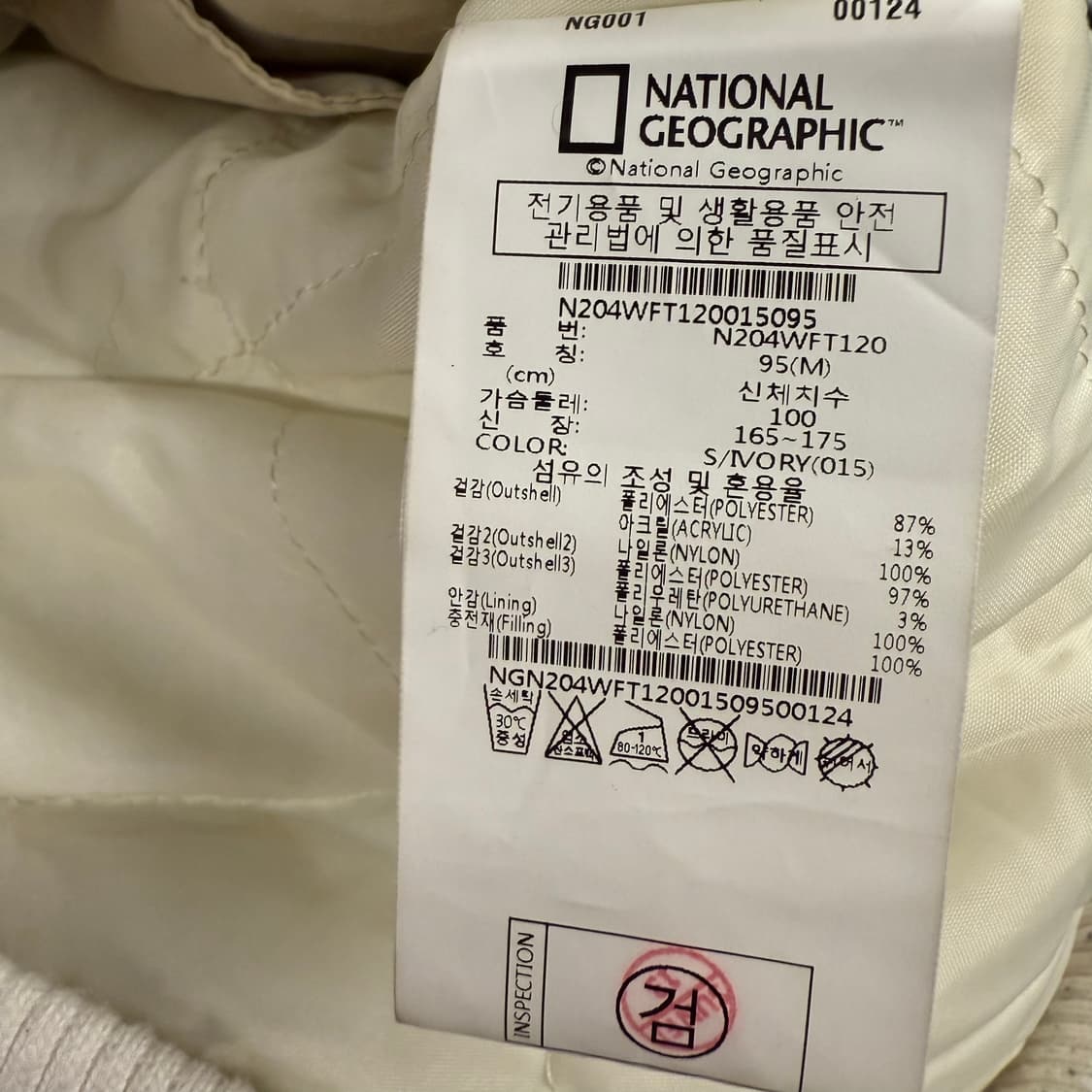 [정품/M] 내셔널지오그래픽 흰색 뽀글이 플리스 자켓 b15 상품이미지7