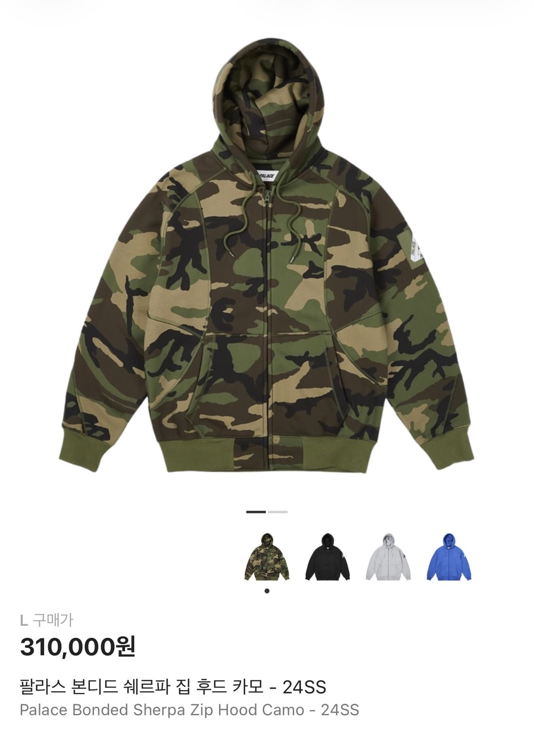 팔라스 본디드 쉐르파 카모 후드집업 상품이미지1