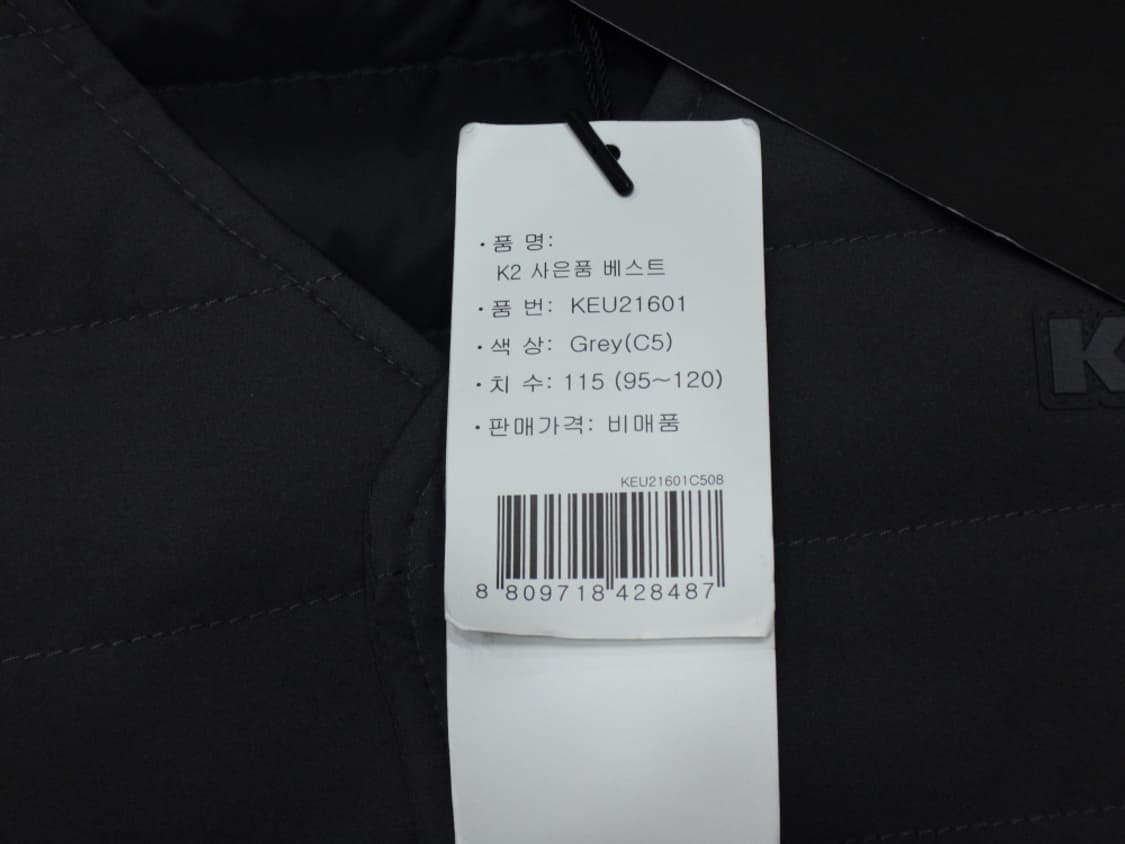 (3XL) K2 남성 경량 다운 베스트 새제품 상품이미지7