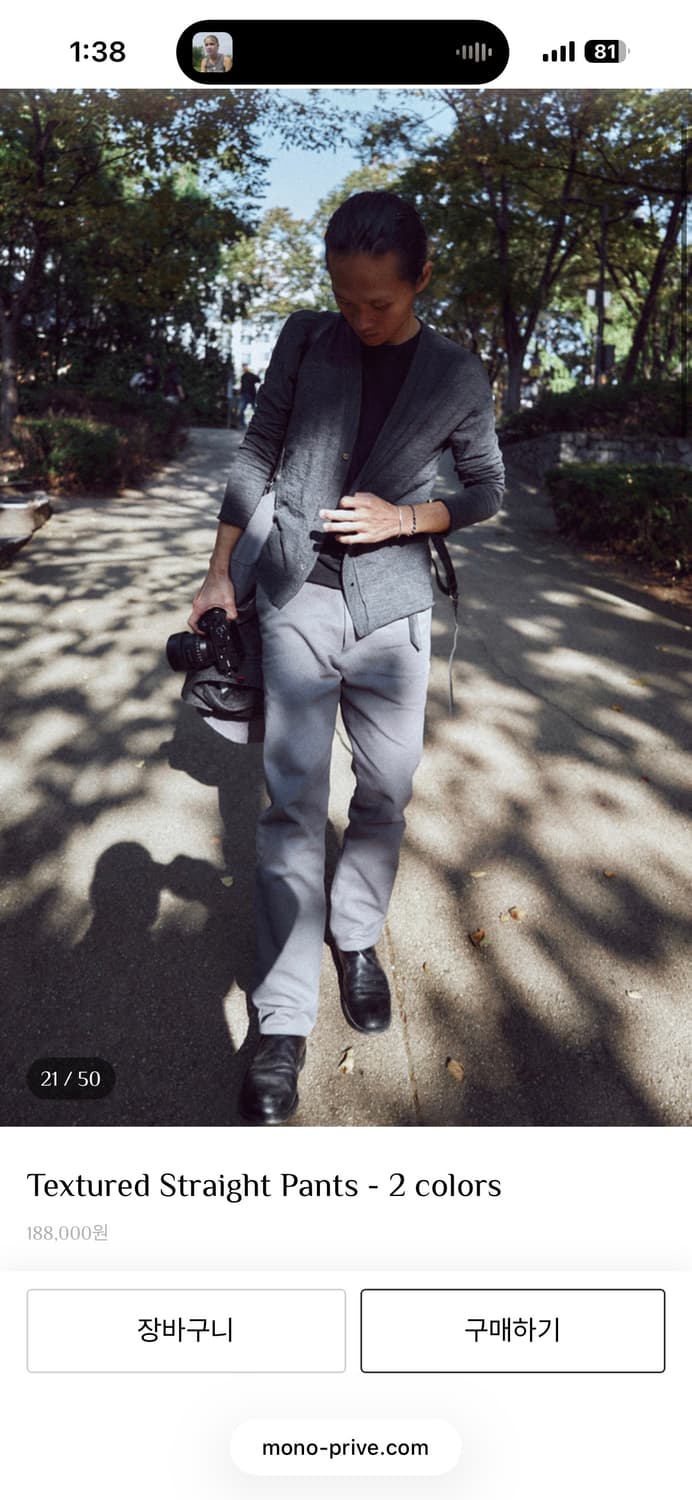 Textured Straight Pants 그레이 0 상품이미지1