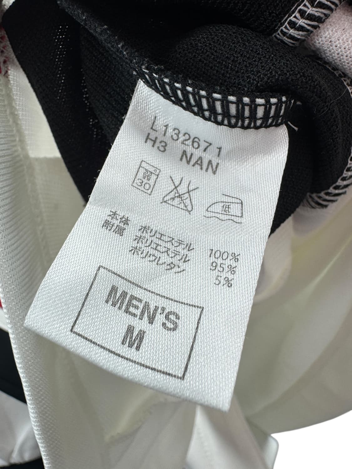나이키재팬 올드스쿨 스타디움 져지 자켓759 상품이미지5