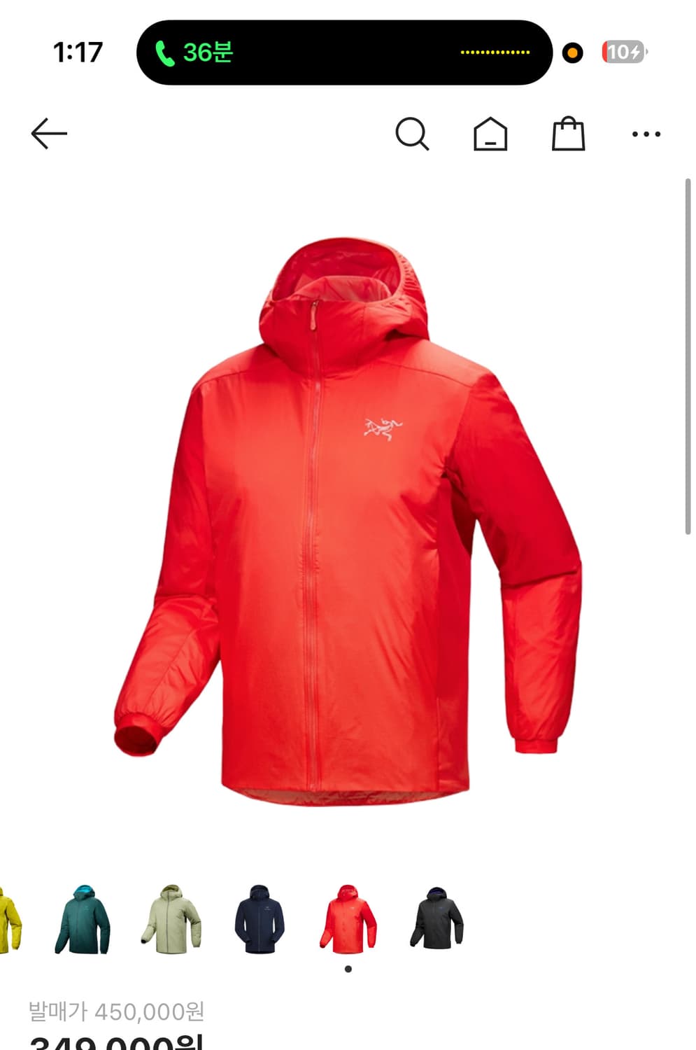 아크테릭스 경량  상품이미지1