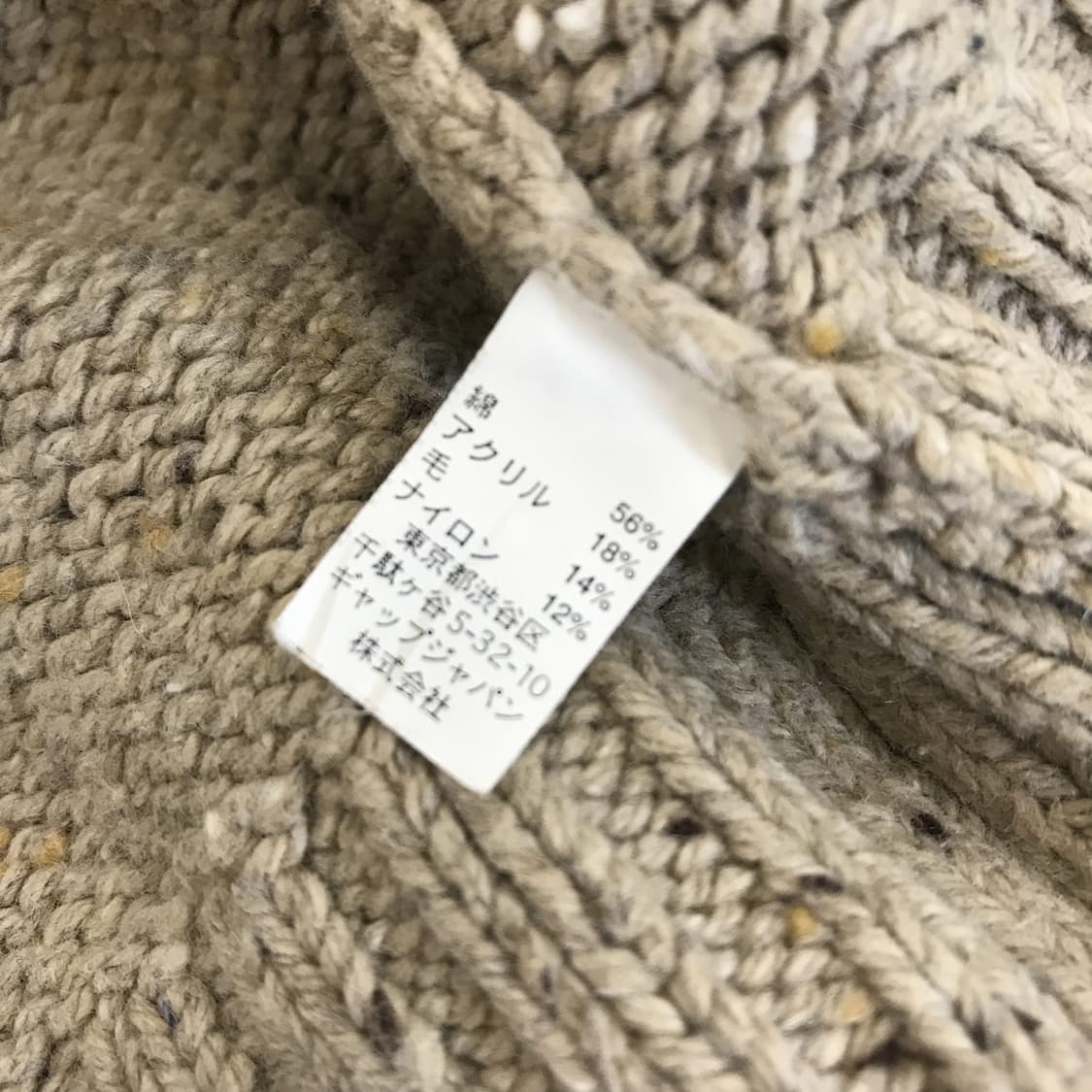 GAP 갭 90s 올드캡  울 카라넥니트 일본판[XL] 상품이미지6