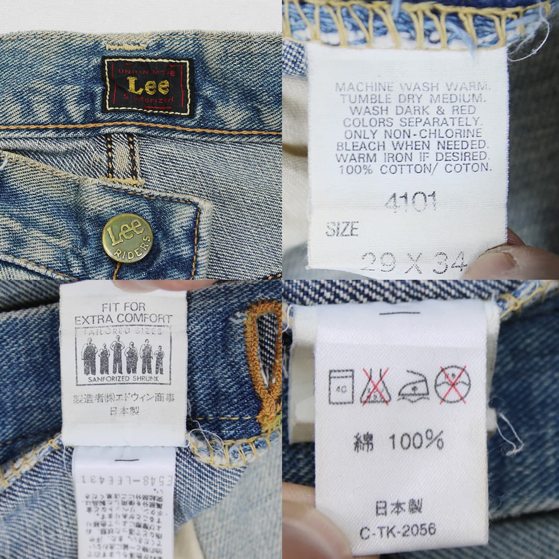 Lee RIDERS 셀비지 진 (여성용 28) 상품이미지6