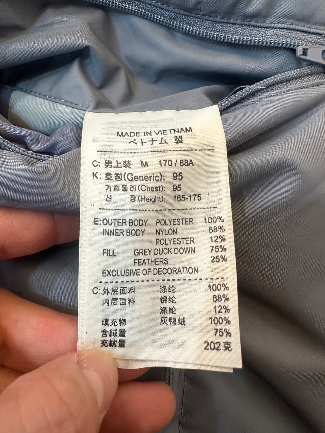 M) 나이키 양면 오리털 패딩 상품이미지7