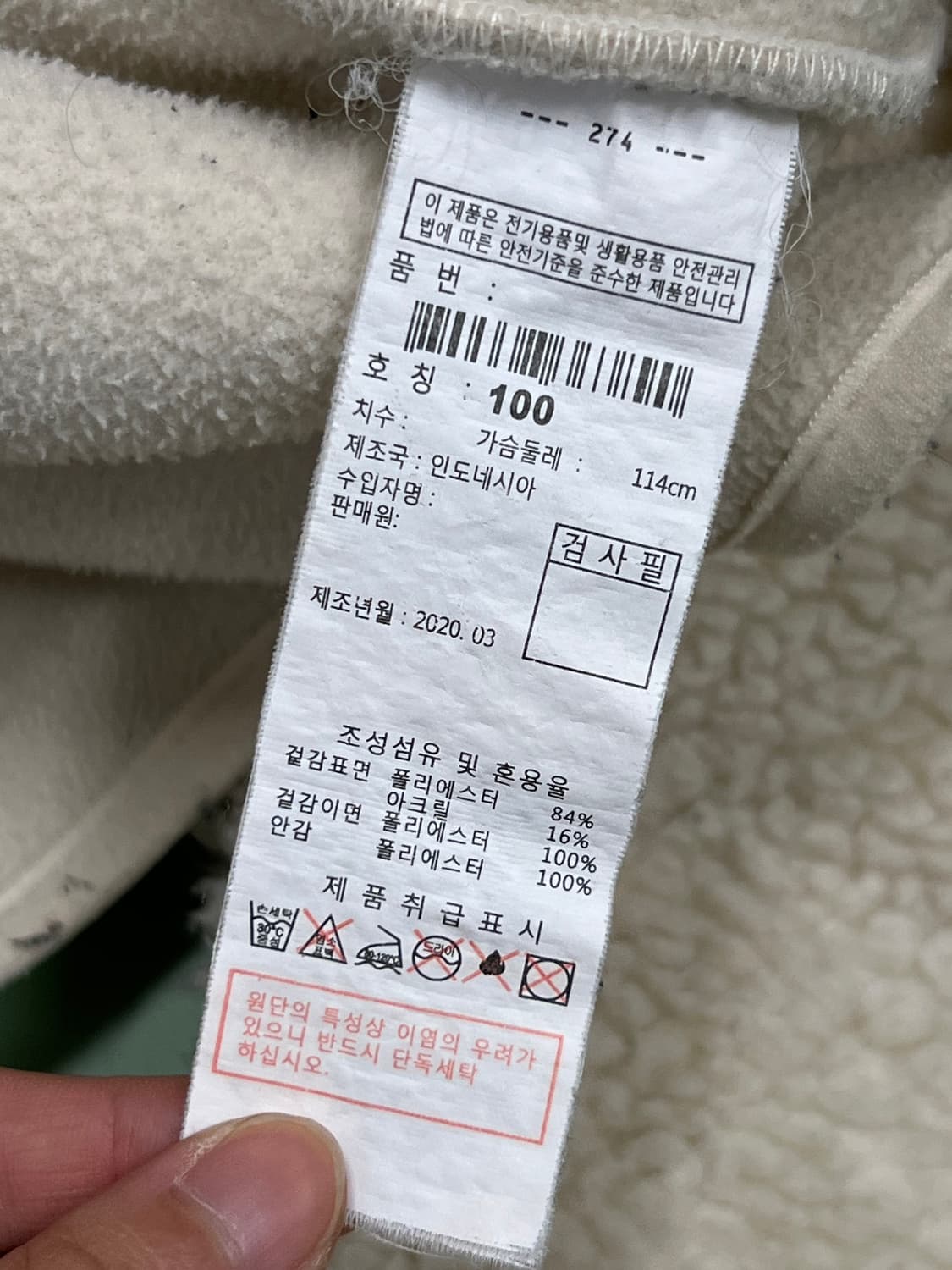 (L) 내셔널지오그래픽 양털 뽀글이 후리스 후드 집업 자켓 상품이미지5